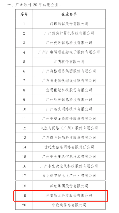 1602732805121620.png 1.png